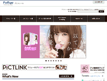 Tablet Screenshot of amg.furyu.jp